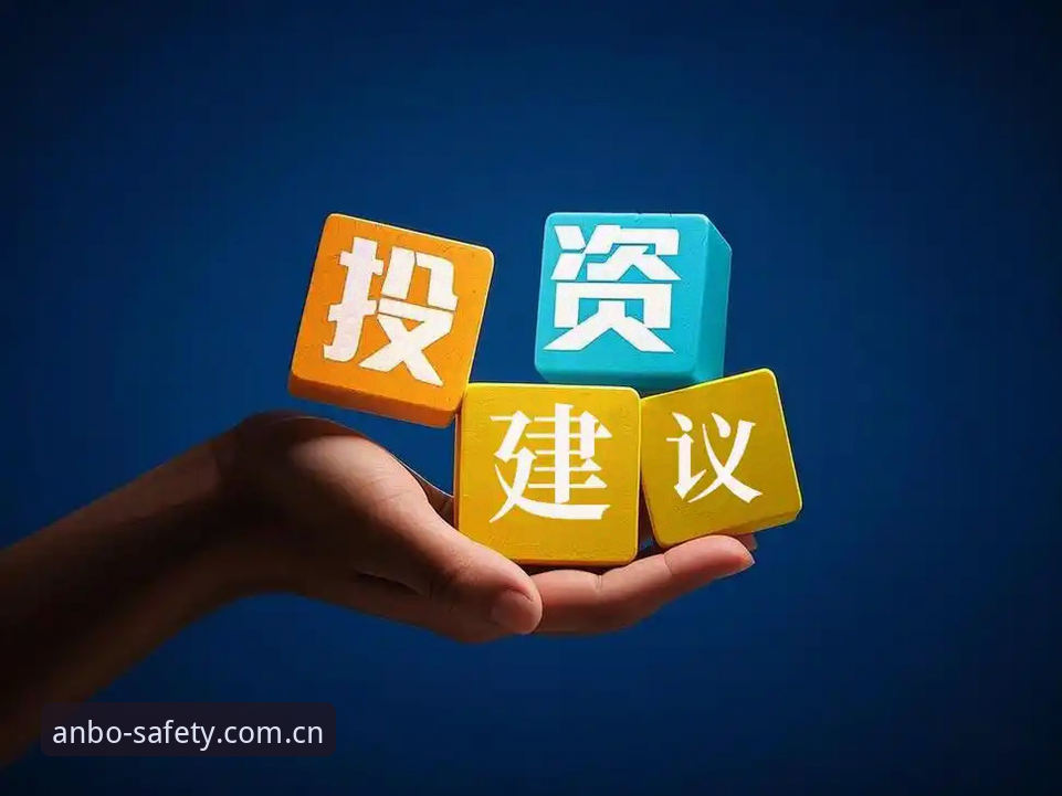 安博账号注册哪个好：主流平台对比与趋势分析