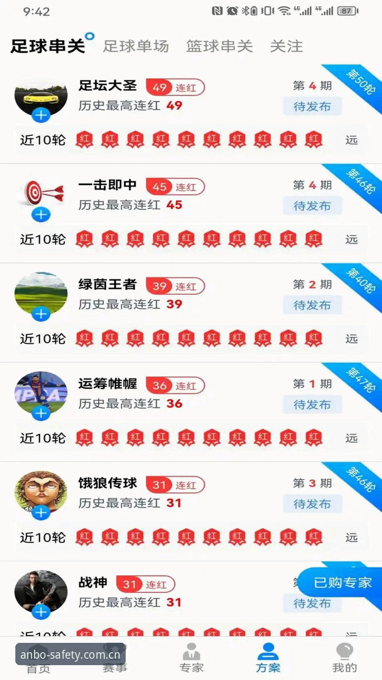 安博体育在线官网教程详解：从注册到畅玩的完整指引